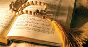 دعاء ختم القرآن ابن عثيمين مكتوب 2022 وحكم دعاء ختم القرءان